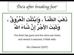 Was besagt die speisevorschrift des islam über hirschfleisch? The Meaning Of The Supplication When Breaking Fast Islamqa Ramadan Hudatv Youtube