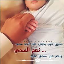 شعر عن الاب فخر تويتر shaer blog