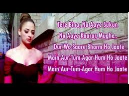 Dard Dilo Ke Kam Ho Jaate Main Aur Tum Agar Hum Ho Jaate Full Lyrics Youtube Lyrics All Songs Songs
