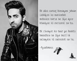 Ayushmann Khurrana Pens A Thought Provoking Poem This Raksha Bandhan Ayushmann khurrana is one of the most versatile talents we have in bollywood today. thought provoking poem this raksha bandhan