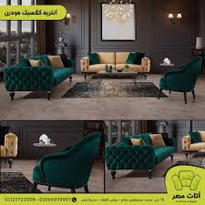 انترية كلاسيك 2019 23 650 ج م كوني متالقة ومميزة باختياراتك الفريدة والمميزة لتعطيك عراقة وتميز في بيتك المعاصر Home Classic Modern