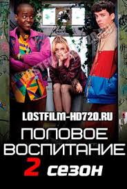 академия вампиров сериал смотреть онлайн 1 сезон 1 серия Serial Polovoe Vospitanie 2 Sezon 1 7 8 9 Seriya Lostfilm 2020 Smotret Onlajn Besplatno V Horoshem Kachestve Hd 720