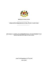 Bilik gerakan beroperasi dari 14 april 2016 hingga 13 mei 2016 bermula jam 8.30 pagi hingga. Pekeliling Perkhidmatan Bilangan 1 Tahun 2012