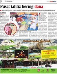 Sejarah madrasah hidayatul mubtadiin (mhm) dan ma'had aly lirboyo. Pusat Tahfiz Kering Dana Klik