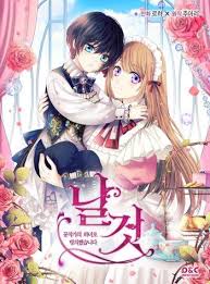 Sincerely I Became A Duke S Maid Comic Wtdb Romance Comics Romantic Manga Anime