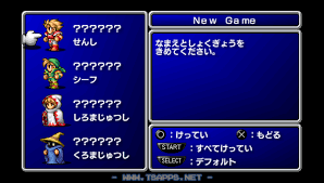 Ff1 Psp版ff1徹底プレイ日記 Vol 01 長い旅が始まります レトロゲームとドラクエ大好き Tsapps開発室の息抜きゲーム部屋