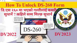 .so shall i unlock my ds260 to add my m.a class but i have also a fear . How To Unlock Ds 260 Form à¤¡ à¤à¤¸ à¥¨à¥¬à¥¦ à¤« à¤°à¤®à¤® à¤­à¤à¤• à¤—à¤² à¤¤ à¤•à¤¸à¤° à¤¸à¤š à¤¯ à¤‰à¤¨ à¤ªà¤° à¤µ à¤°à¤• à¤¸à¤¦à¤¸ à¤¯à¤• à¤˜à¤Ÿ à¤¬à¤¢à¤• à¤…à¤ªà¤¡ à¤Ÿ Youtube