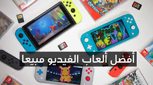 أفضل 10 ألعاب فيديو مبيعا على مر التاريخ نبضات تقنية