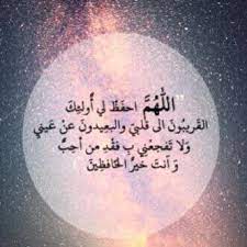 قم للمعلم وفيه التبجيلا كاد المعلم ان يكون رسولا. ï»µØ¬Ù„ÙƒÙ… Ø£Ù‡Ù„ÙŠ On Twitter Http T Co 6mc4c7affv