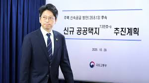 '서울 접근성' 강조한 7.67만가구… 2030 부동산 민심 달래기 - 머니투데이