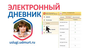 Check spelling or type a new query. Gosuslugi Elektronnyj Dnevnik Youtube