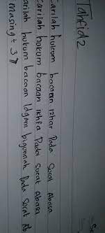 Maybe you would like to learn more about one of these? Hukum Bacaan Izhar Ikhfa Dan Idgam Bigunnah Pada Surat Abasa Tolongg Yaa Buat Besok Soalnyaa Brainly Co Id