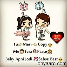 Pin By Urooj Nisa On Minahil Salman In 2020 Cute Love Lines Love Picture Quotes Cute Baby Quotes