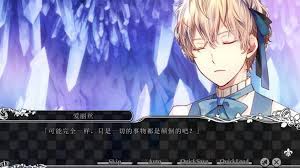 *episode 3 features two love interests: Free Download Taisho X Alice Episode 3 Skidrow Cracked