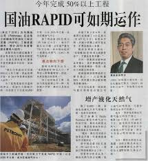 Check spelling or type a new query. Nanyang Siang Pau Petronas Rapid Can Be Operated As Scheduled