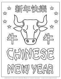 Country living editors select each product featured. Chinese New Year Tiger Coloring Peepsburgh
