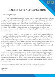 Expert Help In Your Barista Cover Letter Writing Process