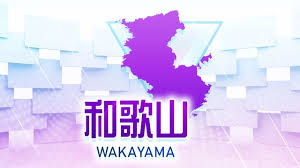 Yahoo!ニュース - News update