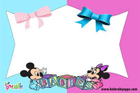 احلى تصاميم اطارات اطفال بنات ناعمة وملونة للتصميم براويز بالعربي نتعلم Unisex Baby Shower Birthday Card Template Star Baby Shower Invitations
