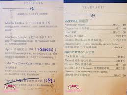 101ä¸–è²¿ç«™ç¾Žé£Ÿ I Met You Cafe åˆ¥ç·»å„ªé›…å¯Œå£«å±±æŠ¹èŒ¶ ç²¾ç·»é¹¹æ´¾æ—©åˆé¤ å„ªé¸å'–å•¡å»³æŽ¨è–¦ æ¯›æ¯› S åƒç¾Žé£Ÿæ„›æ—…éŠæ—¥èªŒ