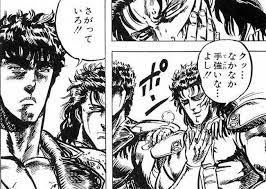 ボード 南斗水鳥拳 義の男レイ のピン