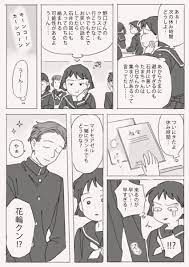 いいね٩ ۶ おしゃれまとめの人気アイデア pinterest ひろぽん 花まる ちびまる子 ちびまる子ちゃん 花まる ちびまる子ちゃん イラスト
