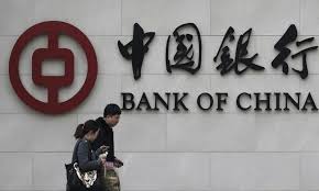 At hong kong, an important financial centre in asia, indian banks have had business operations for decades. Bank Of China Begins Operations In Pakistan Pakistan Dawn Com