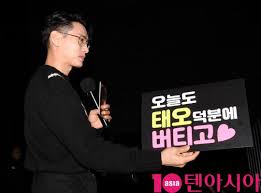 by 씨제스 2019년 가장 아찔한 매력을 보여주는 사람이 바로 여기있습니다그 정체는 바로 배우 ☆유태오. Ten Photoìœ íƒœì˜¤ ì˜¤ëŠ˜ë„ íƒœì˜¤ ë•ë¶„ì— ë²„í‹°ê³  ê°ë™ í…ì•„ì‹œì•„