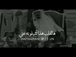 الملك عبدالله تصميم حزين الله يرحمك يا ابو متعب instagram youtube