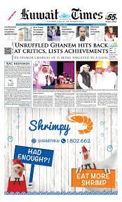 Haven't done a show in a while and decided to try the video features in itunes. 23rd Nov 2016 By Kuwait Times Issuu