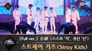 Evil life apk save data. The Evil Live Written On Stray Kids Felix S Lips Was His Idea On Kingdom Legendary War Kpopmap