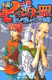 Vertical to Release The Seven Deadly Sins: The Seven Scars Left Behind  Novel - News - Anime News Network