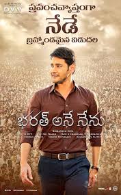Pin By Ramu Medicherla On Movie In 2020 Telugu Movies Download Telugu Movies Hd Movies Download