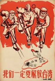 vintage propaganda and ad posters of the 1950s chinese propaganda posters chinese propaganda propaganda posters