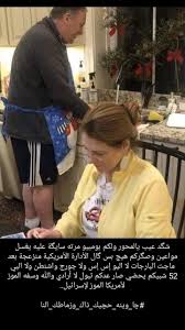 شگد عيب يالمحور ولكم بومبيو مرته سايگة عليه يغسل مواعين وصگركم هيچ بس گال الأدارة الأمريكية منزعجة بعد ماجت البارجات لا اليو إس إس Baseball Cards Jlo Baseball
