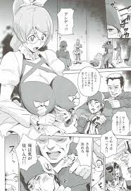 囚われのイヴ 〜凌辱ビッグバン〜 | 同人の森 | エロ同人誌・エロ漫画がタダで【50000冊】以上も読める！！
