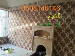 صور خيام منزليه Home Decor Decor Fireplace