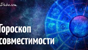 5 вещей которые не могут терпеть разные знаки зодиака S Kem Iz Znakov Zodiaka Priyatno A Kto Razdrazhaet I Prosto Besit Bomba Co