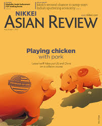 As part of nikkei, asia's largest independent business media group, with over 140 years of history and a network of over 1,500 local. Issue 2019 08 22 Nikkei Asia