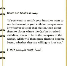 A Good Exercise For The Entire Family Would Be To Go To An Islamic Centre On The Weekends To Learn About The Deen Imam Shafi Quotes Islamic Quotes Quran Quotes