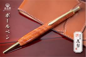 木軸ペン工房 木曽檜