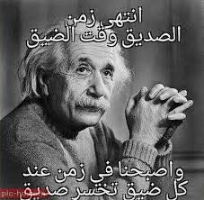 اشعار قصيرة عن النصيحه والحكمه. Ø¹Ø¨Ø§Ø±Ø§Øª Ø¹Ù† Ø®ÙŠØ§Ù†Ù‡ Ø§Ù„ØµØ¯ÙŠÙ‚ Ø§Ù„Ù…Ø¤Ù„Ù…Ø© Ø£Ù‚ÙˆØ§Ù„ Ø¹Ù† Ø®ÙŠØ§Ù†Ø© Ø§Ù„Ø£ØµØ¯Ù‚Ø§Ø¡