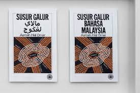 Susur galur is on facebook. Susur Galur Dan Bahasa Melayu 2017 Tan Zi Hao