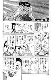 第15回 2011｜手塚治虫文化賞２０周年：朝日新聞デジタル