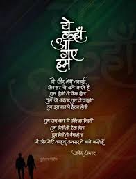 Pin By Santosh Patil On प र म श यर Lockscreen Lockscreen Screenshot Love