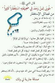 Pin By Malak Alrouh On Islam Islamic Quotes Quotes Quran Sharif