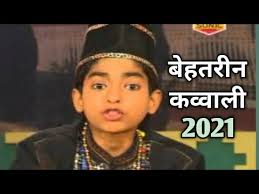 Neha naaz 2017 qawwali, neha naaz age, neha naaz all qawwali, neha naaz all qawwali download, neha naaz all qawwali hd, neha naaz all. Live New Nonstop à¤¬ à¤¹à¤¤à¤° à¤¨ Superhit Qawwali 2021 Superhit Qawwali 2021 Neha Naaz Nonstop Live