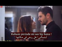 قلبك كـالليل مترجمة للعربية Irimak Arici Gece Gibi Gonlun Youtube