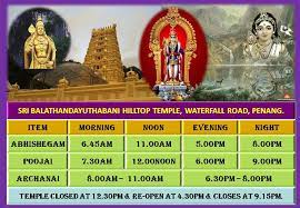 Get updated fajar (fajr) timing in penang dhuhur, asr time in penang, maghrib namaz timing in penang & isha timing in penang and other cities accurate prayer time table (find nimaz ke awqat). Arulmigu Balathandayuthapani Temple Welcome To The Penang Hindu Endowments Board S Official Website