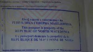 Are you a north macedonian passport holder looking to travel to russia? Police Stamp Passports With Country S New Name North Macedonia Greek City Times
